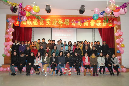 上海镀膜激光管员工合影